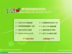 �ܲ���԰ Ghost Win10 X64 ������ 2016.04