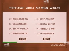 �йش�ϵͳ Ghost Win8.1 32λ ��ҵװ���� 2016.04
