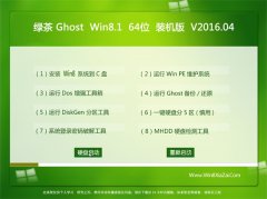 �̲�ϵͳ Ghost Win8.1 X64 ����װ���� 2016.04
