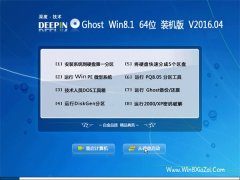 ��ȼ��� Ghost Win8.1 X64 װ����ʽ�� 2016.04