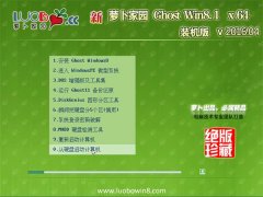 �ܲ���԰ Ghost Win8.1 X64 װ������� 2016.04