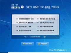 ��ȼ��� Ghost Win8.1 32λ ��ȫװ���� 2016.04