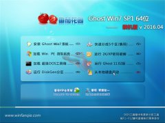 ���ѻ�԰GHOST WIN7(64λ)����װ���� V2016.04