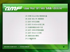 ����ľ�� GHOST WIN7(64λ)��ʽ�� V2016.04