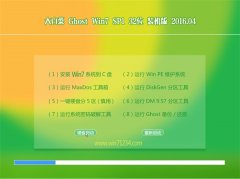 ��ײ� GHOST WIN7  32λ ����װ���� V2016.04