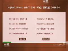 �йش�ϵͳ GHOST WIN7  32λ װ����ʽ�� V2016.04