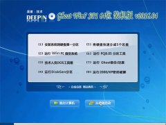 ��ȼ���GHOST WIN7(64λ)װ���Ż��� V2016.04
