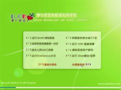 �ܲ���԰ Ghost Win10 32λ ���������� V2016.05