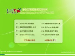 �ܲ���԰ Ghost Win10 64λ ��һ����װ���� 2016.05