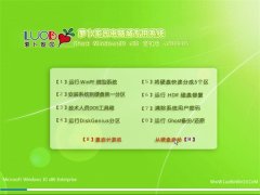 ���ܲ���԰ Ghost Win10 32λ ��һ����װ���� 2016.05