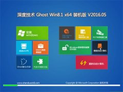 ��ȼ��� GHOST WIN8.1 64λ �⼤��װ���� V2016.05