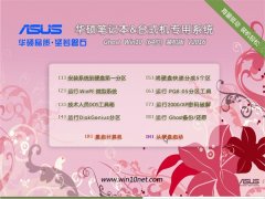 ��˶�ʼǱ� Ghost Win10 64λ װ���� v2016.05