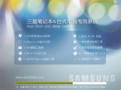 ���ǱʼǱ� Ghost Win10 x32 װ���� v2016.05