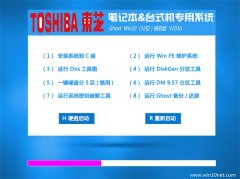 ��֥�ʼǱ� Ghost Win10 x32 װ���� v2016.05