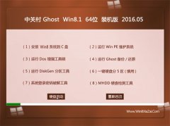 �йش� Ghost Win8.1 64λ �ر�װ���� 2016.05