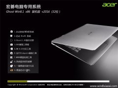 �곞�ʼǱ� Ghost Win8.1 32λ װ���� 2016.05