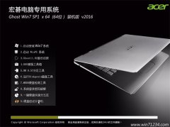 �곞�ʼǱ� Ghost Win7 64λ װ���� 2016.05