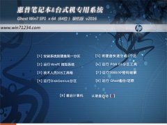 ���ձʼǱ� Ghost Win7 64λ װ���� 2016.05