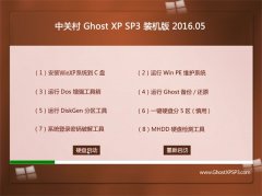 �йش� GHOST XP SP3 ���Գ�װ���� 2016.05