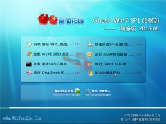 ���ѻ�԰ GHOST WIN7 SP1 64λ ������ 2016.06(�Զ�����)
