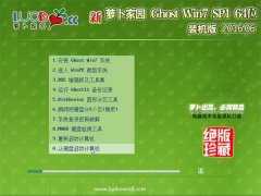���ܲ���԰ Ghost Win7 X64 װ���� 2016.06