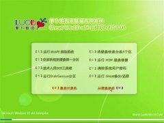 ���ܲ���԰ Ghost Win10 X64 װ���� 2016.06(�Զ�����)