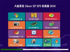 ��� Ghost XP SP3 ����װ���� v2016.06