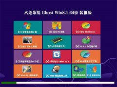 ���ϵͳGHOST WIN8.1(64λ)���װ����V2016.06