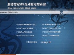 ���ձʼǱ�Ghost Win10(64λ)��ǿװ����2016.06