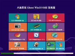 ���ϵͳGhost Win10(64λ)����װ����2016.06