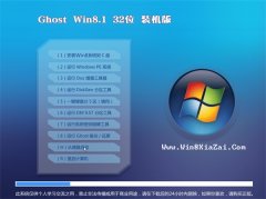 Ghost Win8.1 32λ װ���� 2016.06