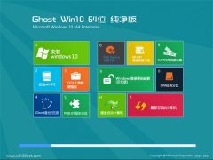 Ghost Win10 64λ ������ 2016.06