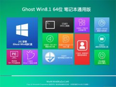 GHOST WIN8.1(64λ)�ʼǱ�ͨ�ð� 2016.06