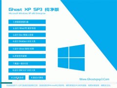 GHOST XP SP3 ������ 2016.06