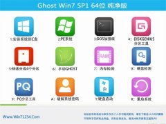 GHOST WIN7 SP1(64λ)������ 2016.06
