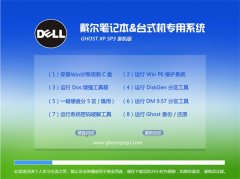 �����ʼǱ� GHOST XP SP3 װ���� 2016.06