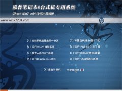���ձʼǱ� GHOST WIN7 64λ װ���� 2016.06