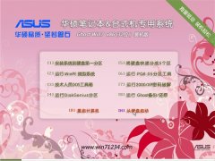 ��˶�ʼǱ� GHOST WIN7 32λ װ���� 2016.06