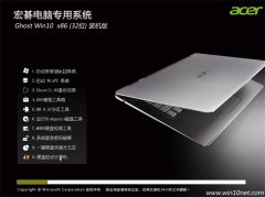 �곞�ʼǱ� Ghost Win10 32λ װ���� 2016.06