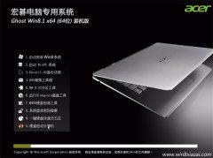 �곞�ʼǱ� GHOST WIN8.1(64λ) װ���� 2016.06