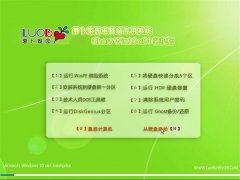 ���ܲ���԰Ghost_Win10_64λ_�칫װ����_2016.07