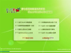 �ܲ���԰Ghost_Win10_32λ_�⼤��װ����_2016.07