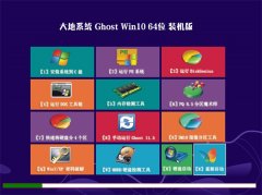 ���ϵͳGhost_Win10_64λ_��׼װ����_2016.07