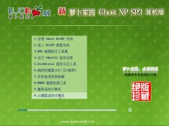 ���ܲ���԰GHOST_XP_SP3_����װ����_V2016.07