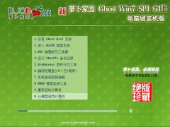 ���ܲ���԰Ghost_Win7_64λ_�ر�װ����_2016.07