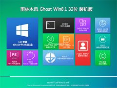 ����ľ��Ghost_Win8.1_32λ_���װ����_2016.07