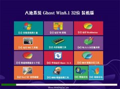 ���ϵͳGhost_Win8.1_32λ_��ѡװ����_2016.07