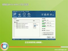 ���ѻ�԰����Ghost Win8.132λ ���ܴ����� 2016.07
