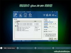 ��ȼ�������GHOST XP SP3 ������ 2016.07