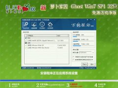 �ܲ���԰����Ghost Win7 32λ ���ƴ����� 2016.07